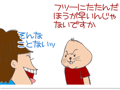 $【漫画】♂♂ゲイです、ほぼ夫婦です-7