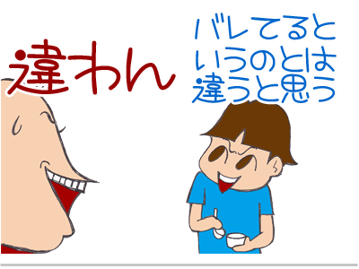 【漫画】♂♂ゲイです、ほぼ夫婦です-8