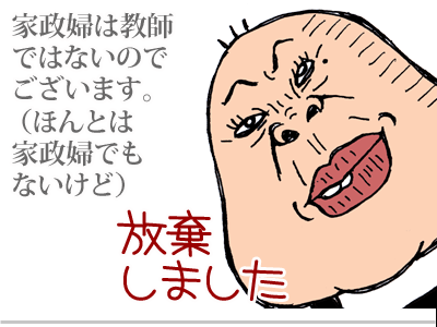 $【漫画】♂♂ゲイです、ほぼ夫婦です-10
