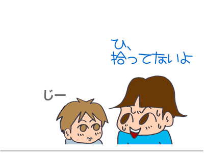 【漫画】♂♂ゲイです、ほぼ夫婦です-5