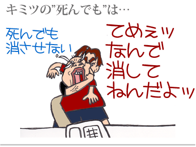 【漫画】♂♂ゲイです、ほぼ夫婦です-15