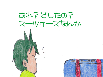 【漫画】♂♂ゲイです、ほぼ夫婦です-13