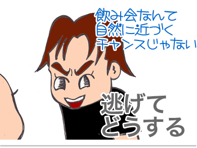 【漫画】♂♂ゲイです、ほぼ夫婦です-13