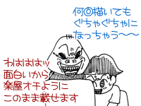 【漫画】♂♂ゲイです、ほぼ夫婦です-4