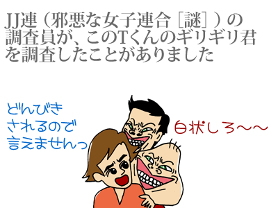 【漫画】♂♂ゲイです、ほぼ夫婦です-090202-04