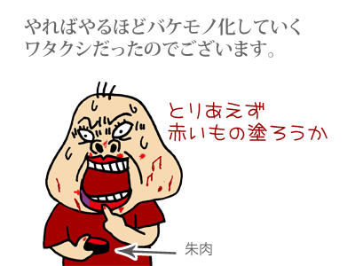 【漫画】♂♂ゲイです、ほぼ夫婦です-090222-06