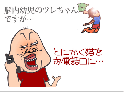 $【漫画】♂♂ゲイです、ほぼ夫婦です-13
