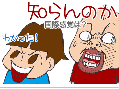 $【漫画】♂♂ゲイです、ほぼ夫婦です-12