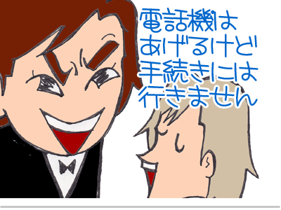 【漫画】♂♂ゲイです、ほぼ夫婦です-10