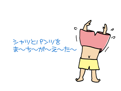 【漫画】♂♂ゲイです、ほぼ夫婦です-090201-06