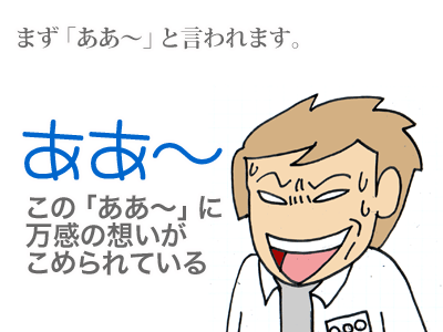 【漫画】♂♂ゲイです、ほぼ夫婦です-6
