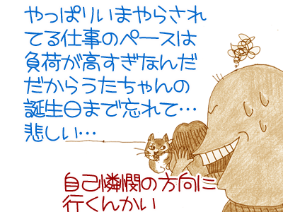 【漫画】♂♂ゲイです、ほぼ夫婦です-6