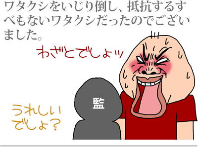 【漫画】♂♂ゲイです、ほぼ夫婦です-11
