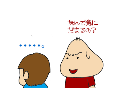 【漫画】♂♂ゲイです、ほぼ夫婦です-10