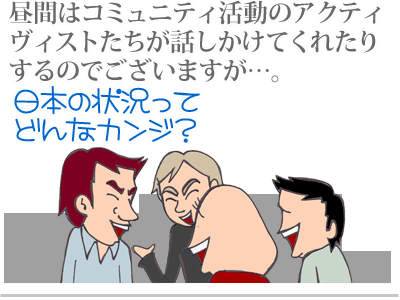 【漫画】♂♂ゲイです、ほぼ夫婦です-6
