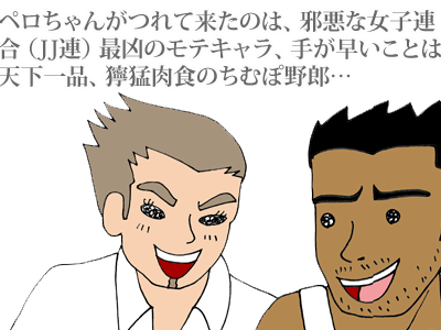 $【漫画】♂♂ゲイです、ほぼ夫婦です-2