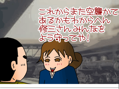 【漫画】♂♂ゲイです、ほぼ夫婦です-25