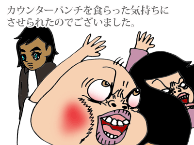 【漫画】♂♂ゲイです、ほぼ夫婦です-12