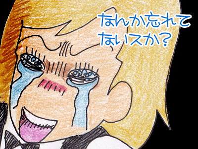 【漫画】♂♂ゲイです、ほぼ夫婦です-11