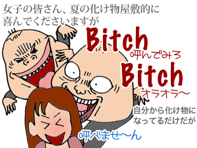 【漫画】♂♂ゲイです、ほぼ夫婦です-4