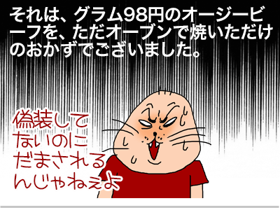 $【漫画】♂♂ゲイです、ほぼ夫婦です-10