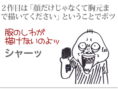 【漫画】♂♂ゲイです、ほぼ夫婦です-8
