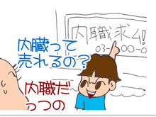 【漫画】♂♂ゲイです、ほぼ夫婦です-6