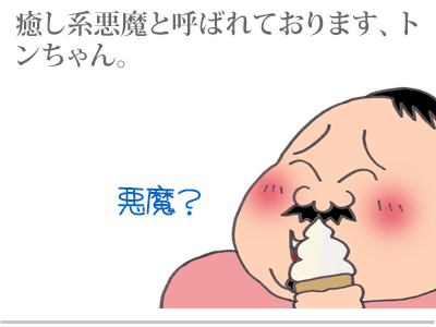 $【漫画】♂♂ゲイです、ほぼ夫婦です-1