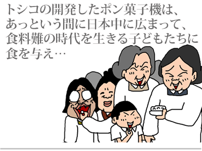 【漫画】♂♂ゲイです、ほぼ夫婦です-34