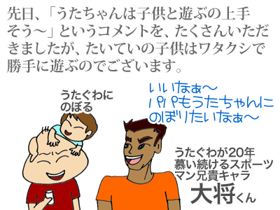 【漫画】♂♂ゲイです、ほぼ夫婦です-1