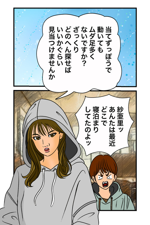 Delacine-001-014