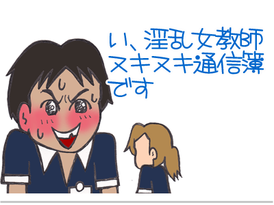 【漫画】♂♂ゲイです、ほぼ夫婦です-6