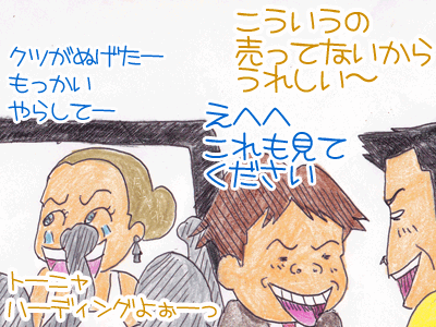 【漫画】♂♂ゲイです、ほぼ夫婦です-8