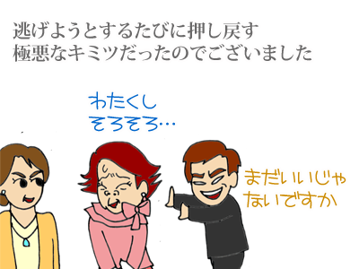 【漫画】♂♂ゲイです、ほぼ夫婦です-14