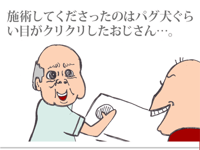 【漫画】♂♂ゲイです、ほぼ夫婦です-5