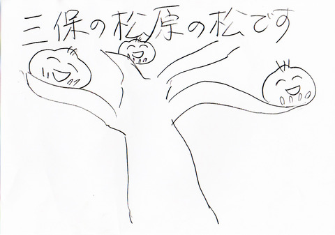 009