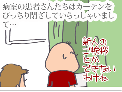 【漫画】♂♂ゲイです、ほぼ夫婦です-2