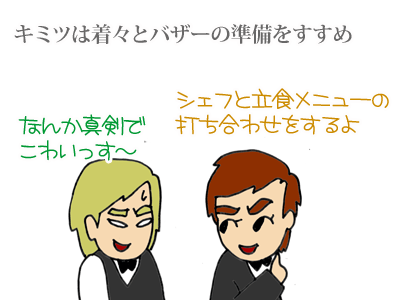 【漫画】♂♂ゲイです、ほぼ夫婦です-5