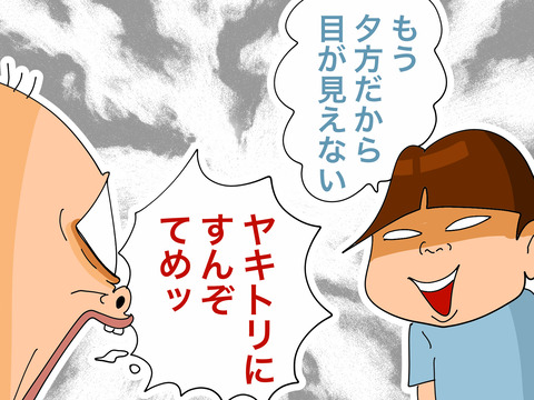 008