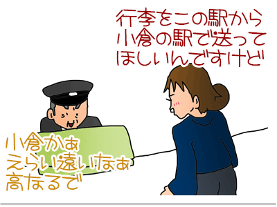 $【漫画】♂♂ゲイです、ほぼ夫婦です-23