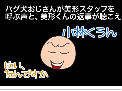 【漫画】♂♂ゲイです、ほぼ夫婦です-7