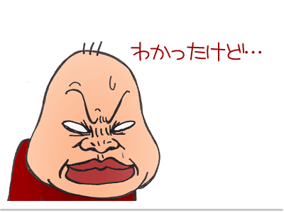 【漫画】♂♂ゲイです、ほぼ夫婦です-14