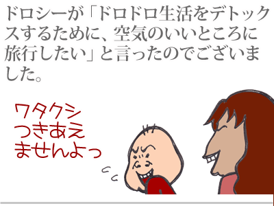 $【漫画】♂♂ゲイです、ほぼ夫婦です-1