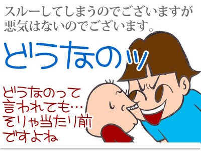 【漫画】♂♂ゲイです、ほぼ夫婦です-6