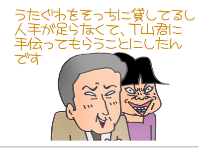 【漫画】♂♂ゲイです、ほぼ夫婦です-18