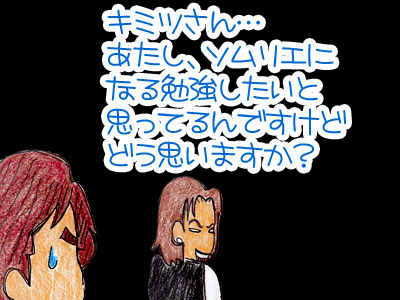 【漫画】♂♂ゲイです、ほぼ夫婦です-8