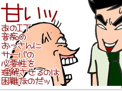 【漫画】♂♂ゲイです、ほぼ夫婦です-10