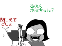 $【漫画】♂♂ゲイです、ほぼ夫婦です-2