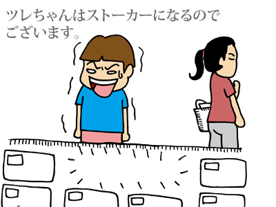 【漫画】♂♂ゲイです、ほぼ夫婦です-7
