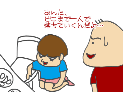 【漫画】♂♂ゲイです、ほぼ夫婦です-15